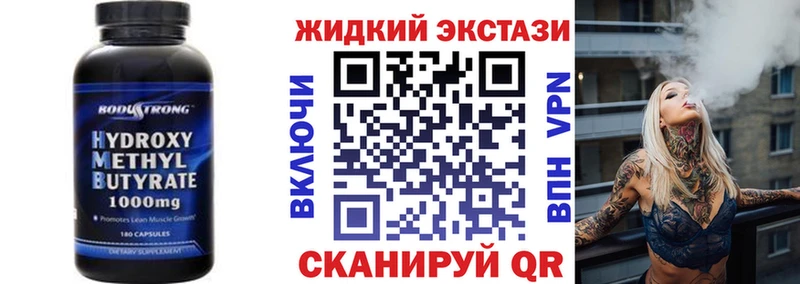 Бутират буратино  купить наркотик  Мегион 