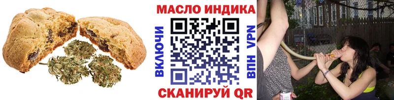 Еда ТГК марихуана  Мегион 