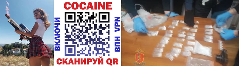 КОКАИН Эквадор  как найти   Мегион 