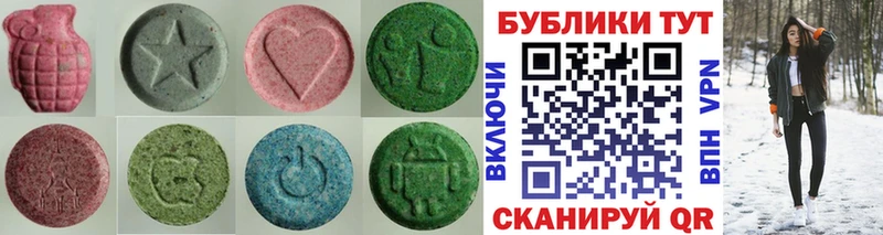 купить наркоту  Мегион  Ecstasy 300 mg 