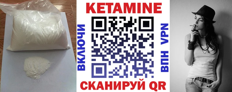 где купить   Мегион  Кетамин ketamine 