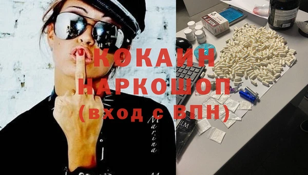 прущий лед Алексин