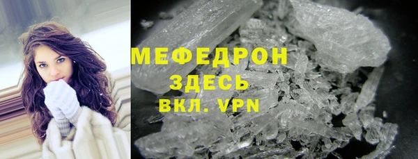 прущий лед Алексин