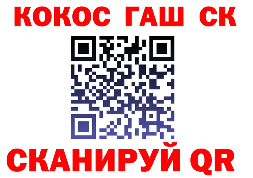 МЯУ-МЯУ 4 MMC ТОР дарк нет мега Мегион