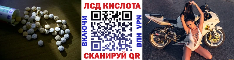 LSD-25 экстази кислота  Мегион 