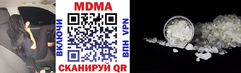 MDMA VHQ  Мегион 