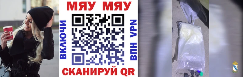 Мефедрон mephedrone  магазин    Мегион 