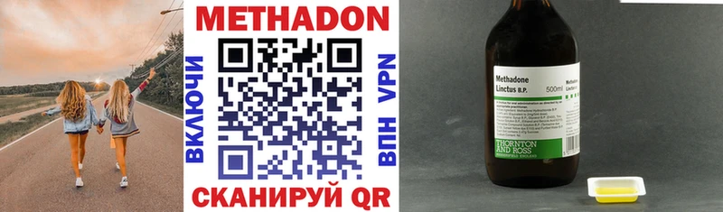 МЕТАДОН VHQ  хочу наркоту  Мегион 
