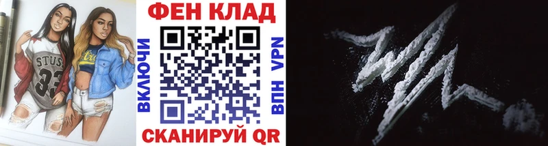 МЕТАМФЕТАМИН винт  Мегион 